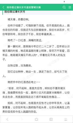 移民菲律宾多久时间费用可以退回？移民和入籍有什么区别？_菲律宾签证网